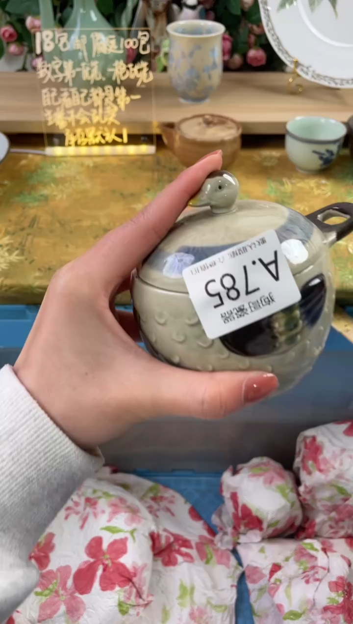 瓷片壹**柒785狗哥瓷器直播间111