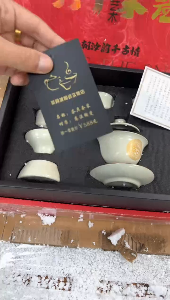 安静茶器商品链接@@@@@@@@@