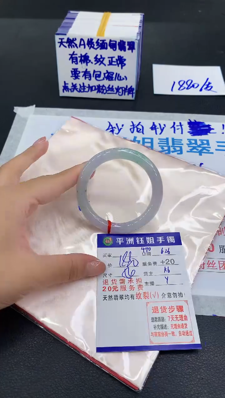 翡翠手镯未镶嵌1111111111