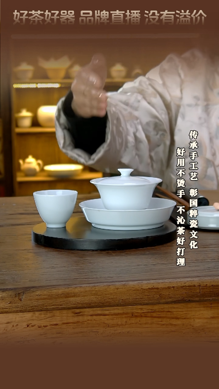 【闪购商品】7501马蹄+7501壶承+7501玲珑