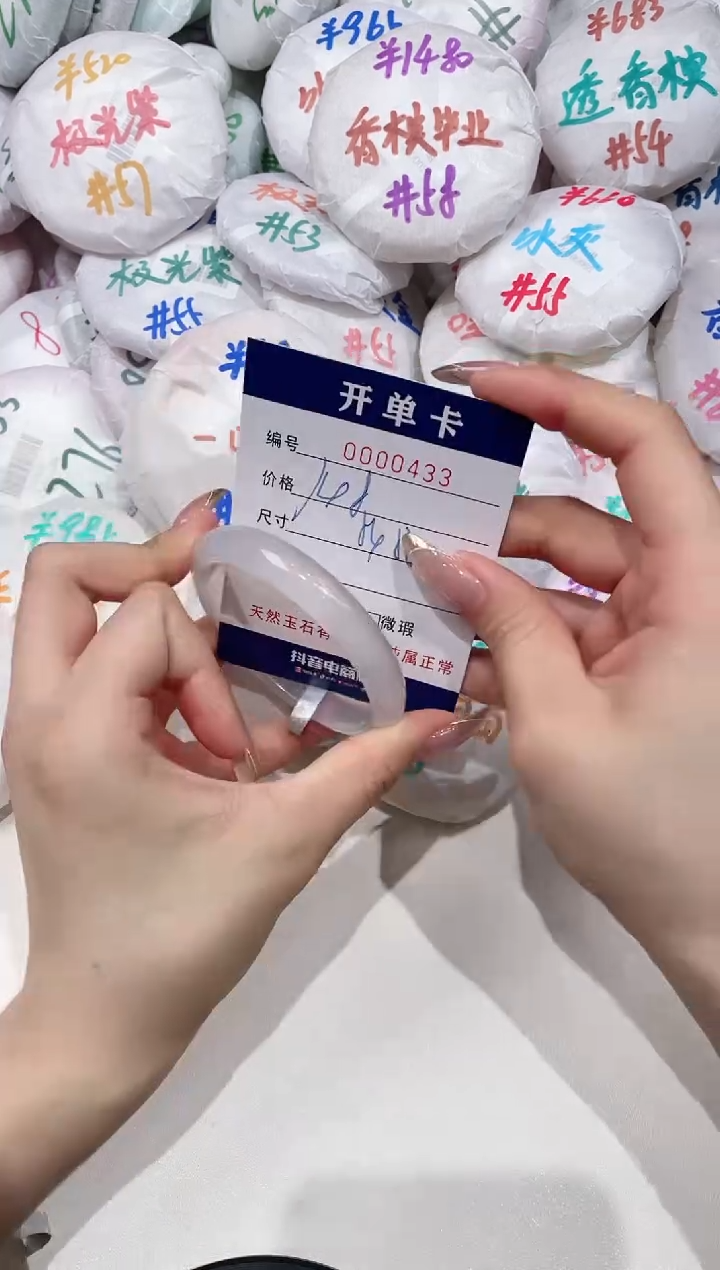 【闪购商品】玛瑙/玉髓手镯未镶嵌433