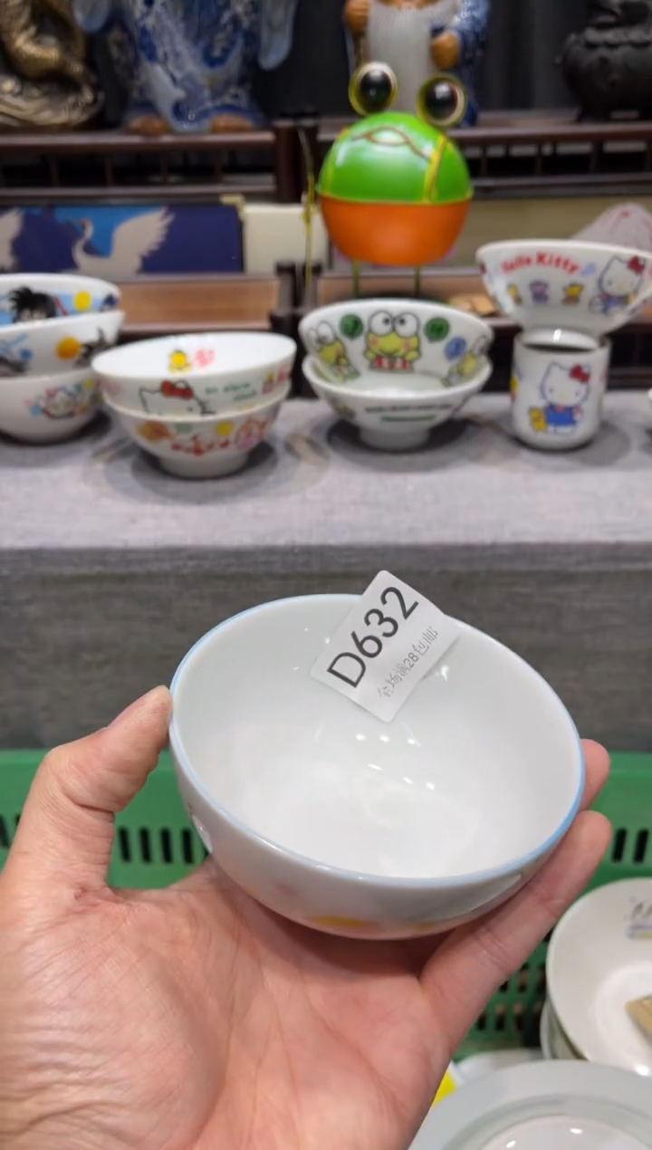 瓷片大**Ü闪购商品专用链接