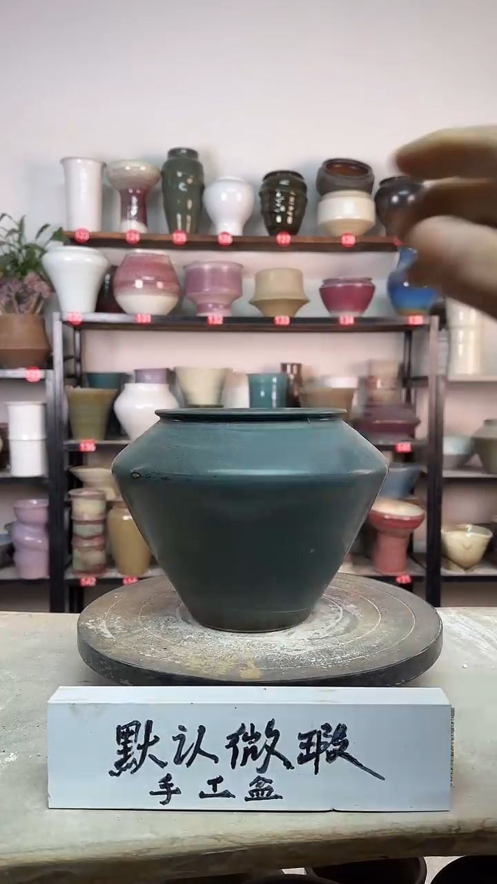 【闪购商品】陶瓷12-高17口14瑕