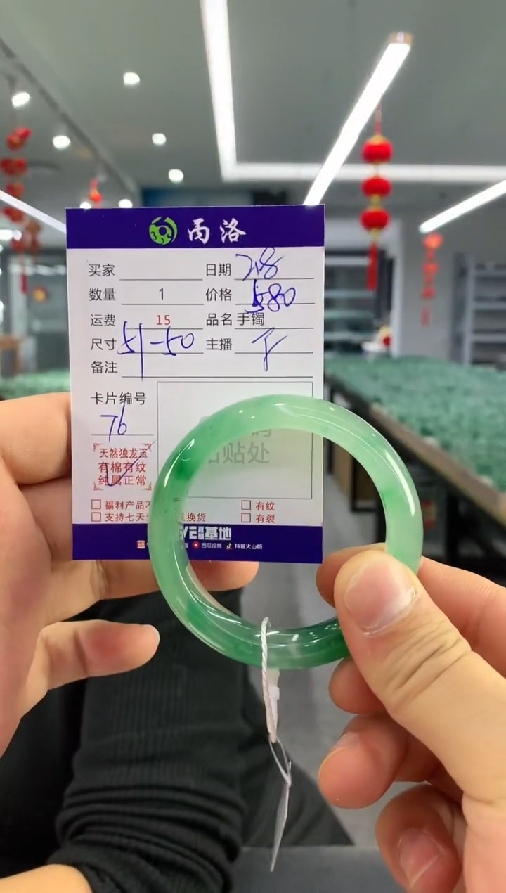 【闪购商品】石英质玉手镯未镶嵌手镯
