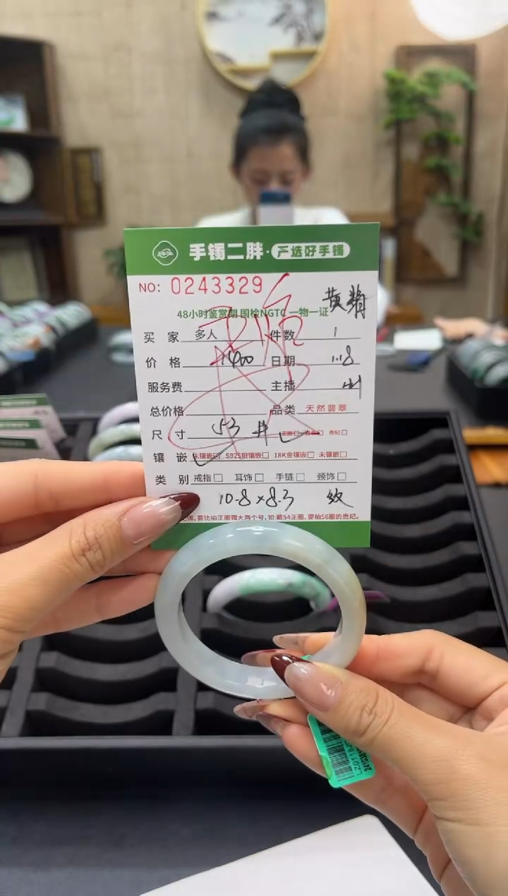 【闪购商品】翡翠手镯未镶嵌多人