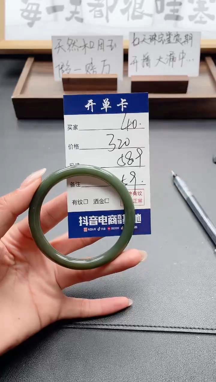 和田玉手镯未镶嵌40-58