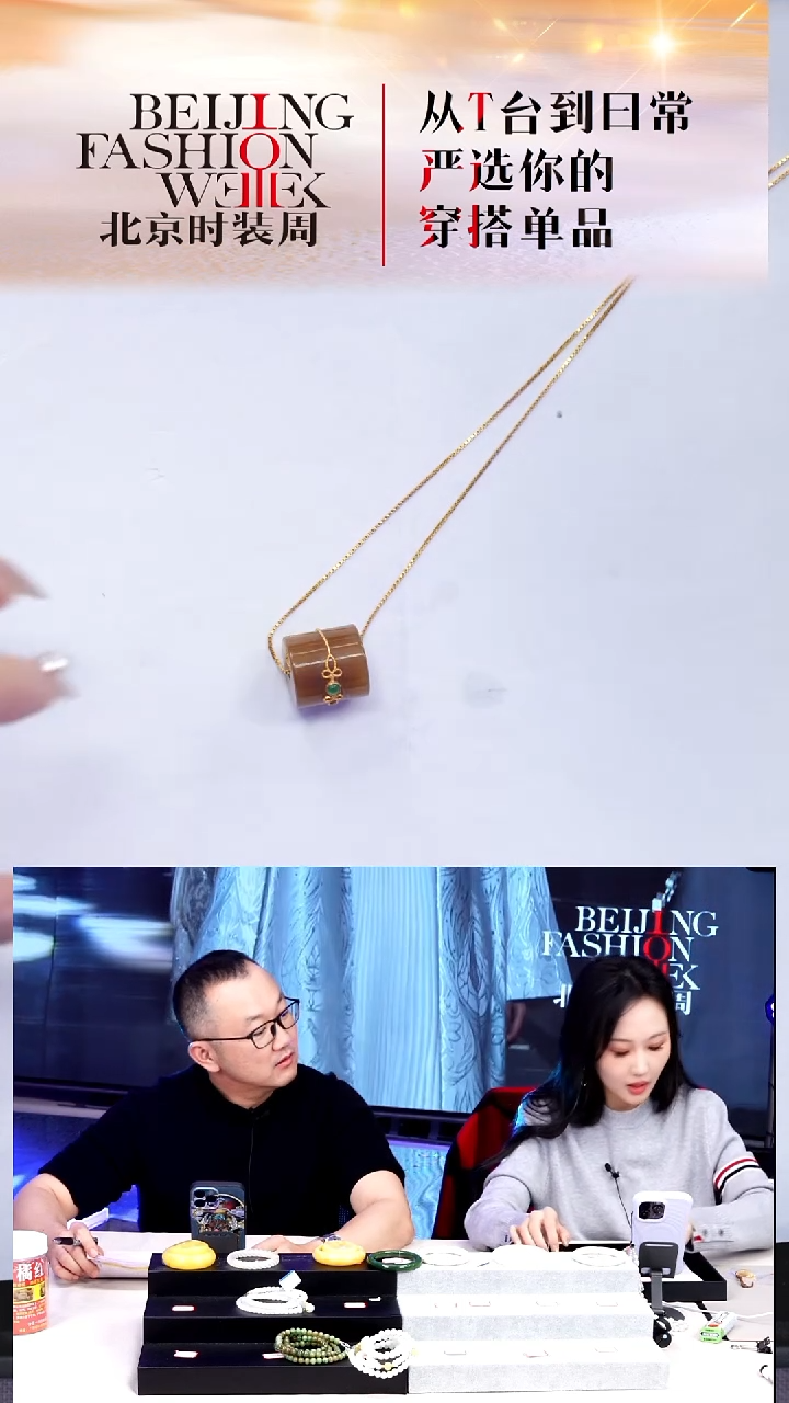 颈饰未镶嵌和田玉20251225FW474转运珠链坠（多样性发其一）