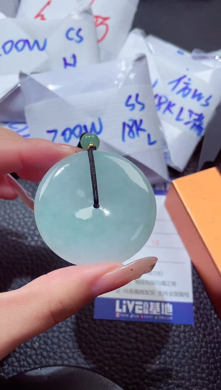 颈饰未镶嵌翡翠20260103