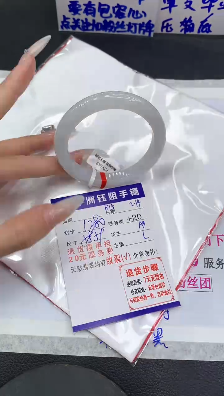 【闪购商品】翡翠手镯未镶嵌111111111