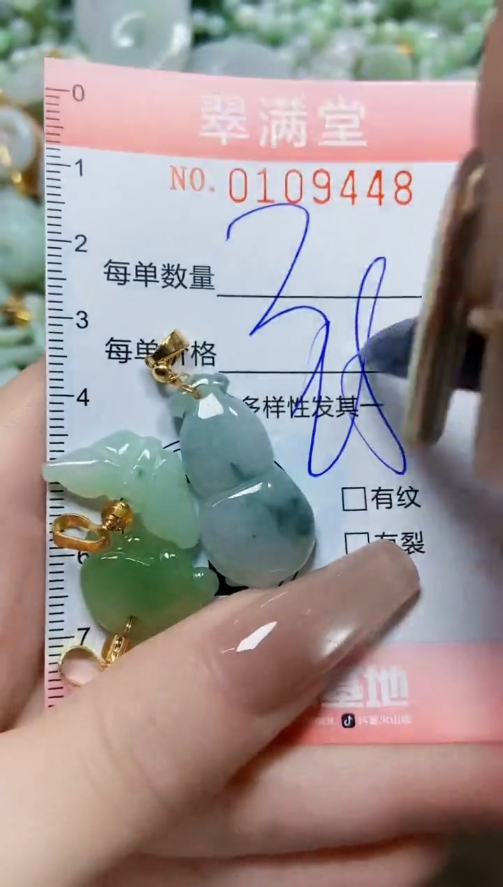 【闪购商品】翡翠颈饰未镶嵌闪购0109448