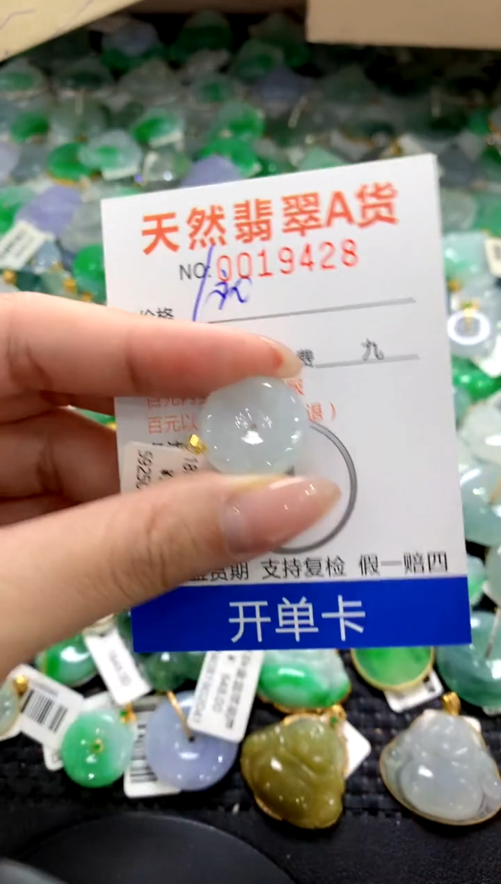 颈饰18K金镶嵌翡翠1111111111111111