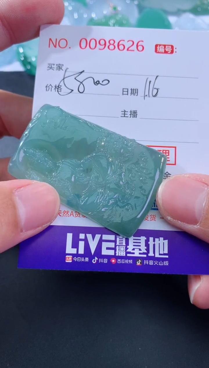 【闪购商品】翡翠颈饰未镶嵌天然缅甸A货翡翠