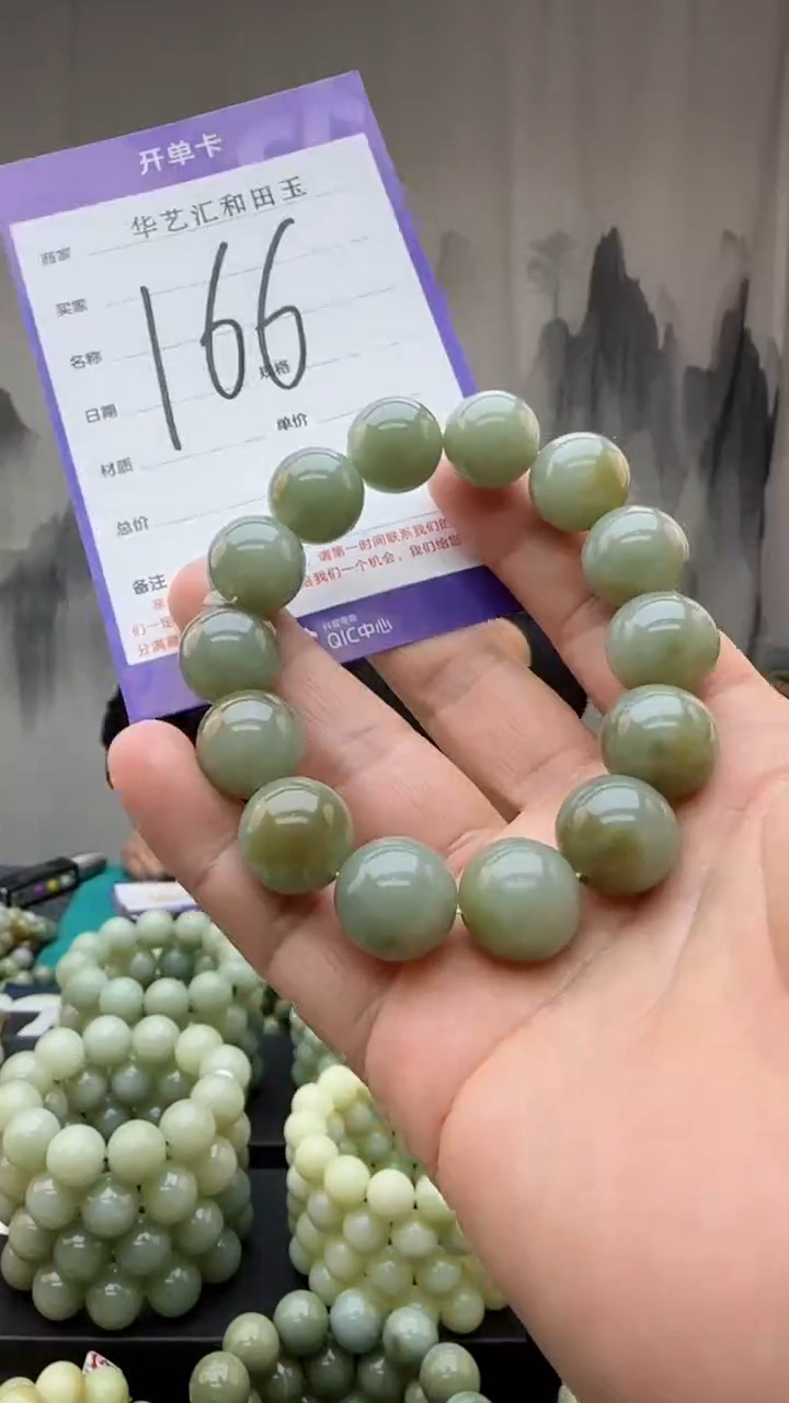 【闪购商品】和田玉颈饰未镶嵌多样性发货拍一发一卡16/166