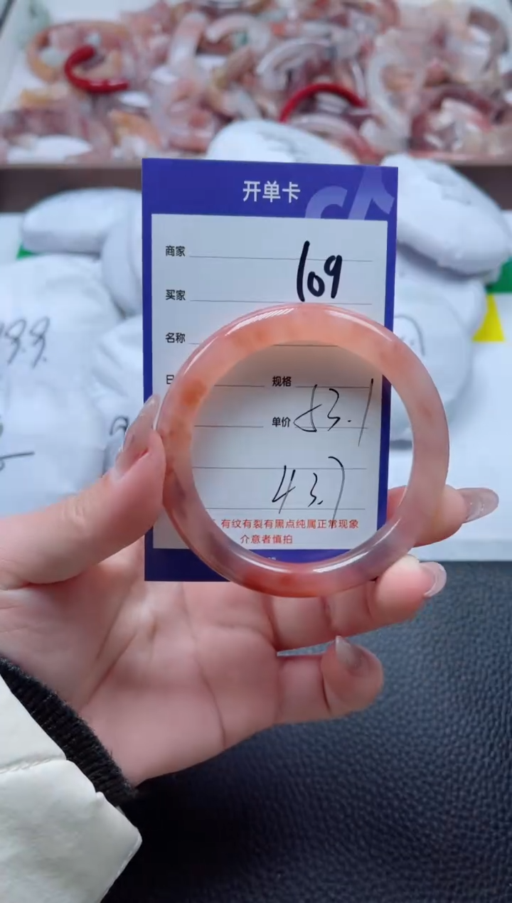 【闪购商品】石英质玉手镯未镶嵌109-53