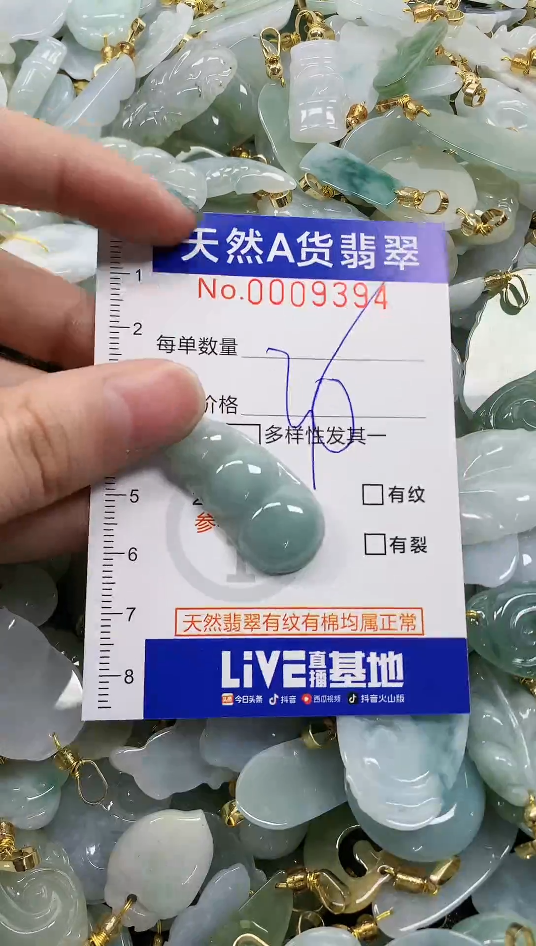 未镶嵌挂件翡翠天然A货翡翠