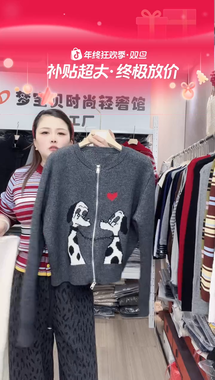 灰色小狗图案开衫9999999999