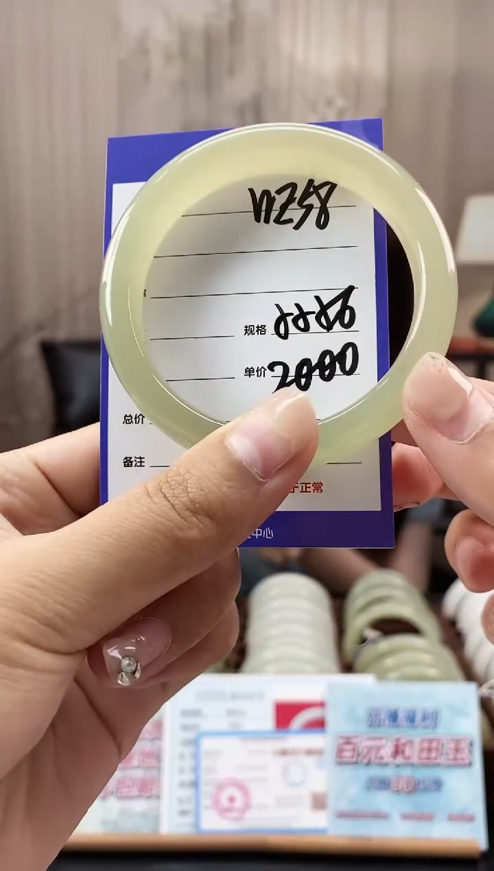 未镶嵌手镯和田玉WE58微色差