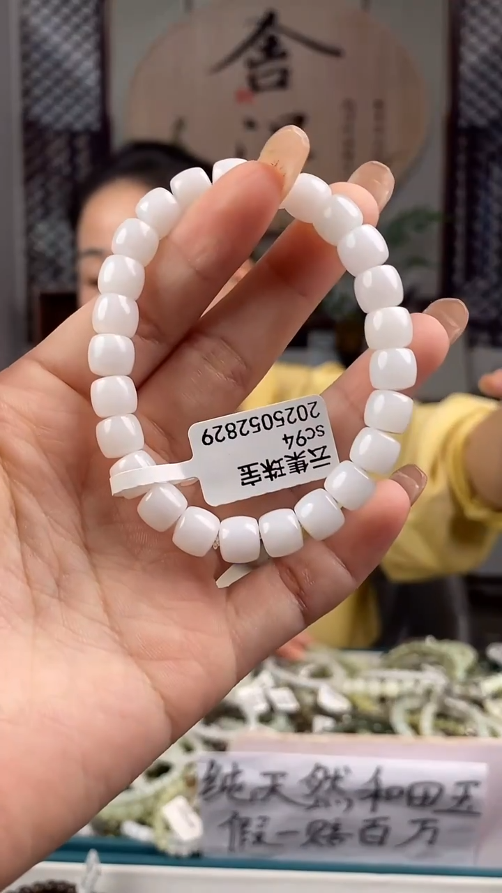 和田玉未镶嵌颈饰拍一发一