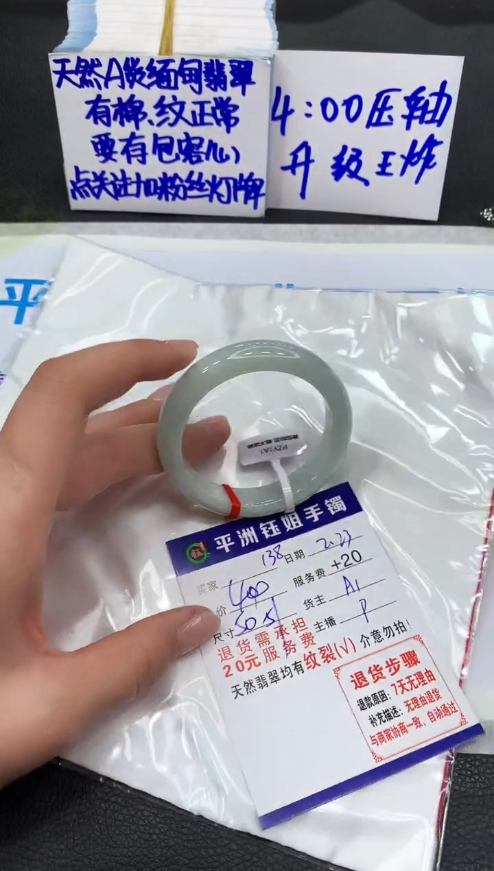 【闪购商品】翡翠手镯未镶嵌1111111111