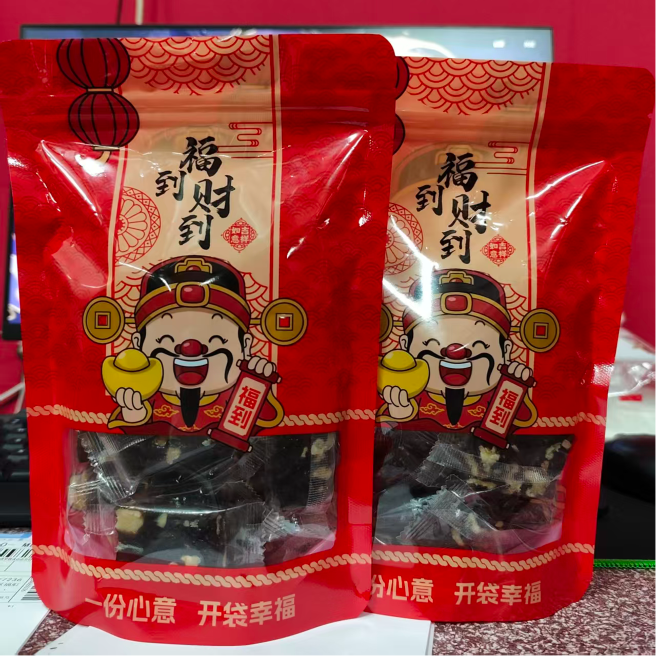 糯米糕 含有核桃