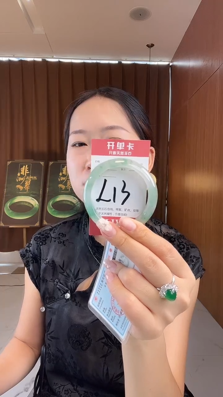 未镶嵌手镯石英质玉非洲翠5253