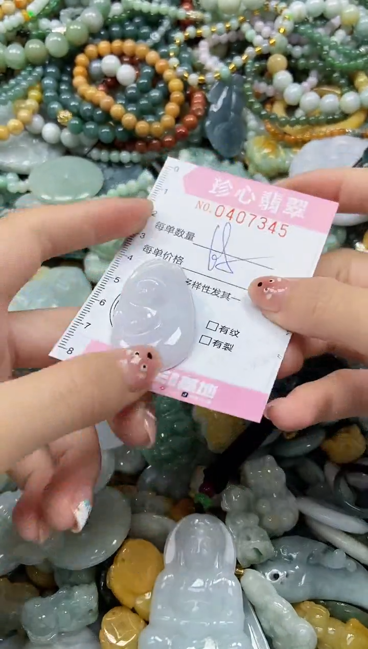 颈饰未镶嵌翡翠闪购0407345