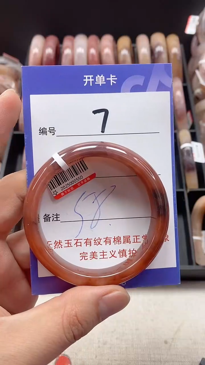 【闪购商品】石英质玉手镯未镶嵌7