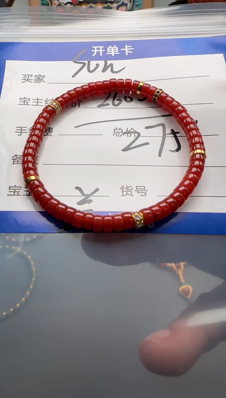【闪购商品】南红玛瑙手串手串18K金镶嵌手串手串