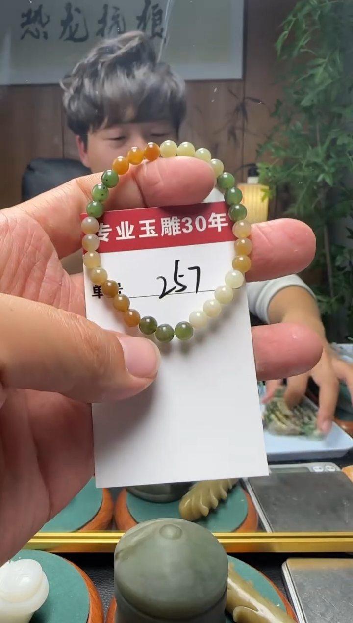 【闪购商品】和田玉挂件未镶嵌257