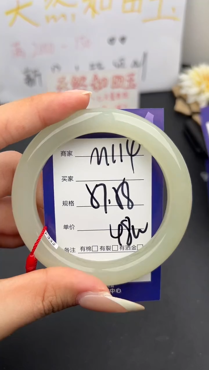 和田玉手镯未镶嵌微色差M114