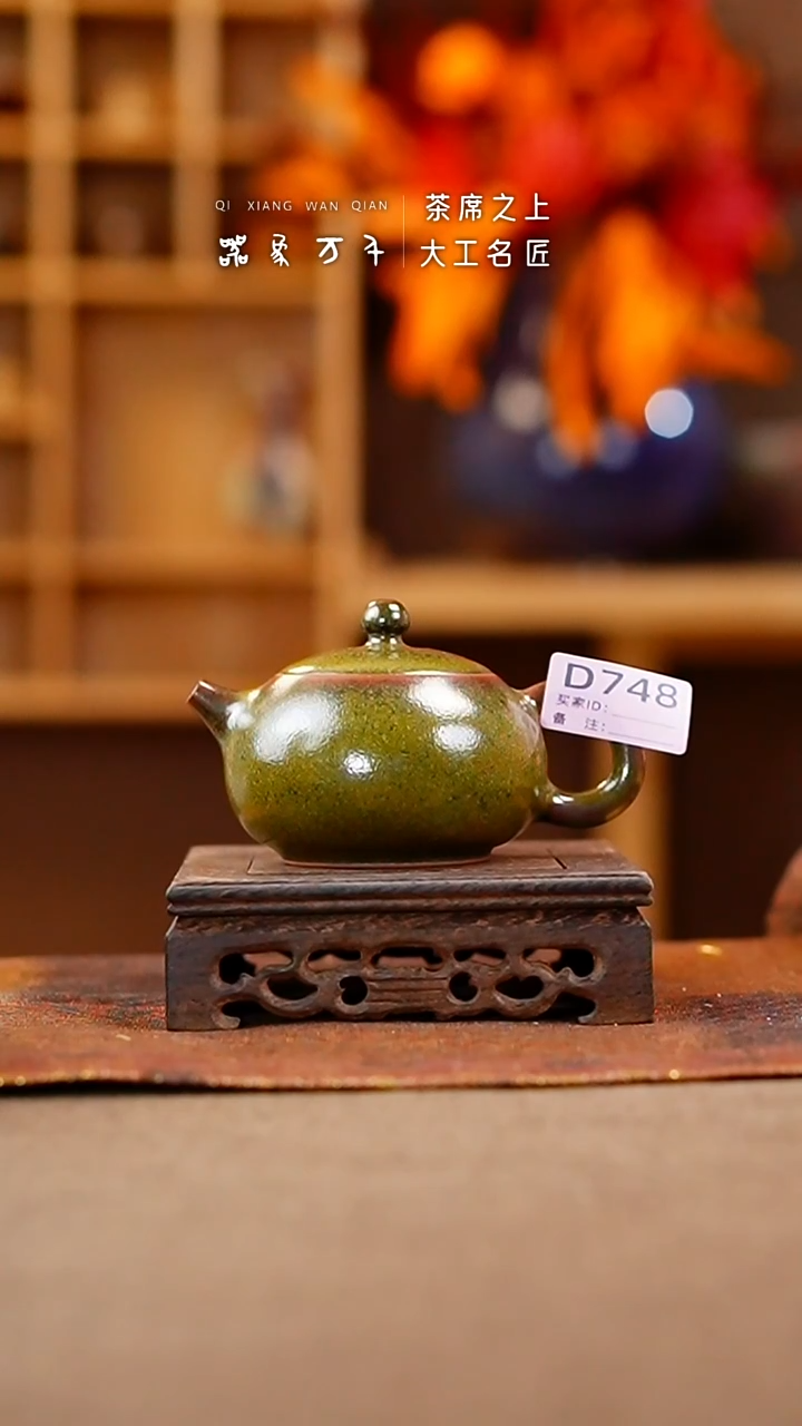 【闪购商品】瓷片钧瓷手作美器 叶D748