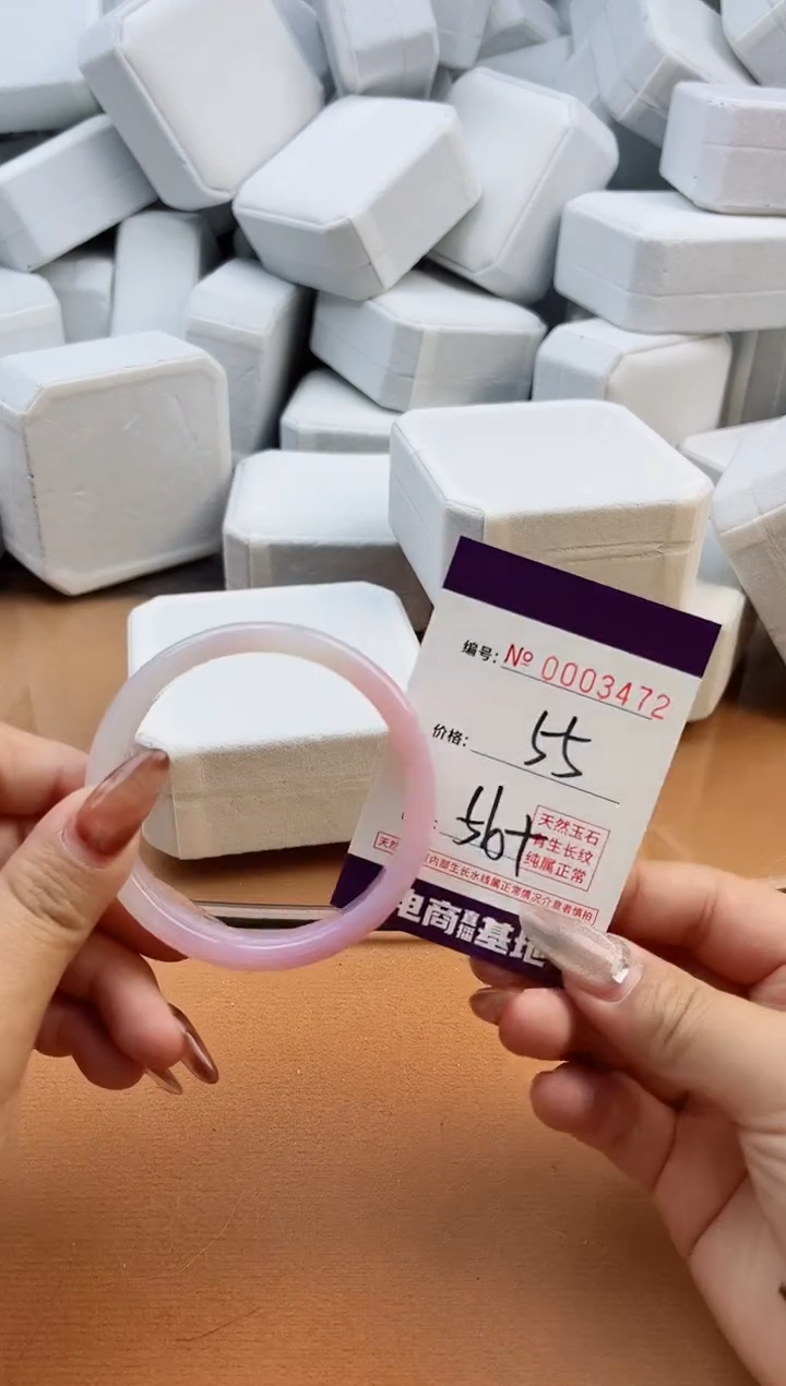 【闪购商品】玛瑙/玉髓手镯未镶嵌3472