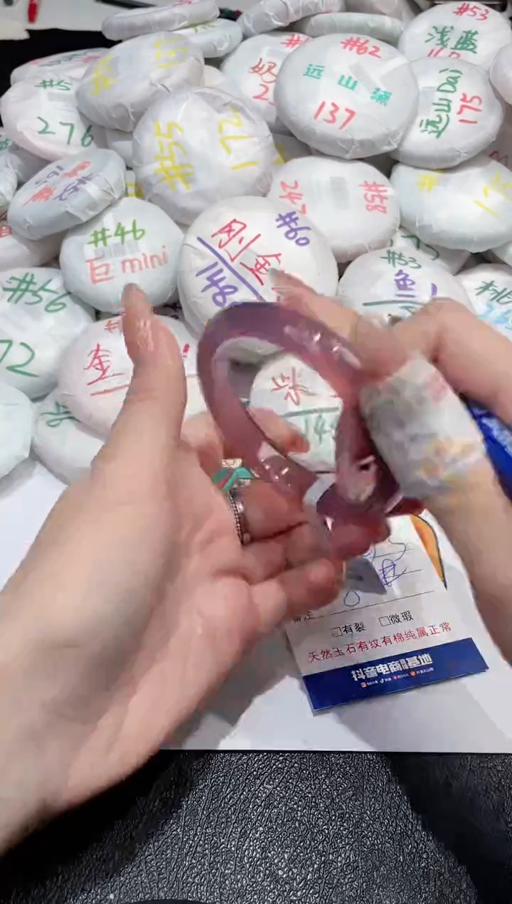 【闪购商品】玛瑙/玉髓手镯未镶嵌-92