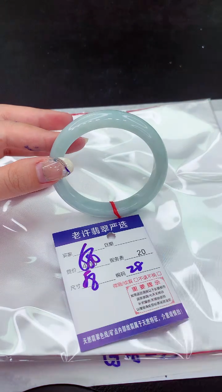 【闪购商品】翡翠手镯未镶嵌1111111111