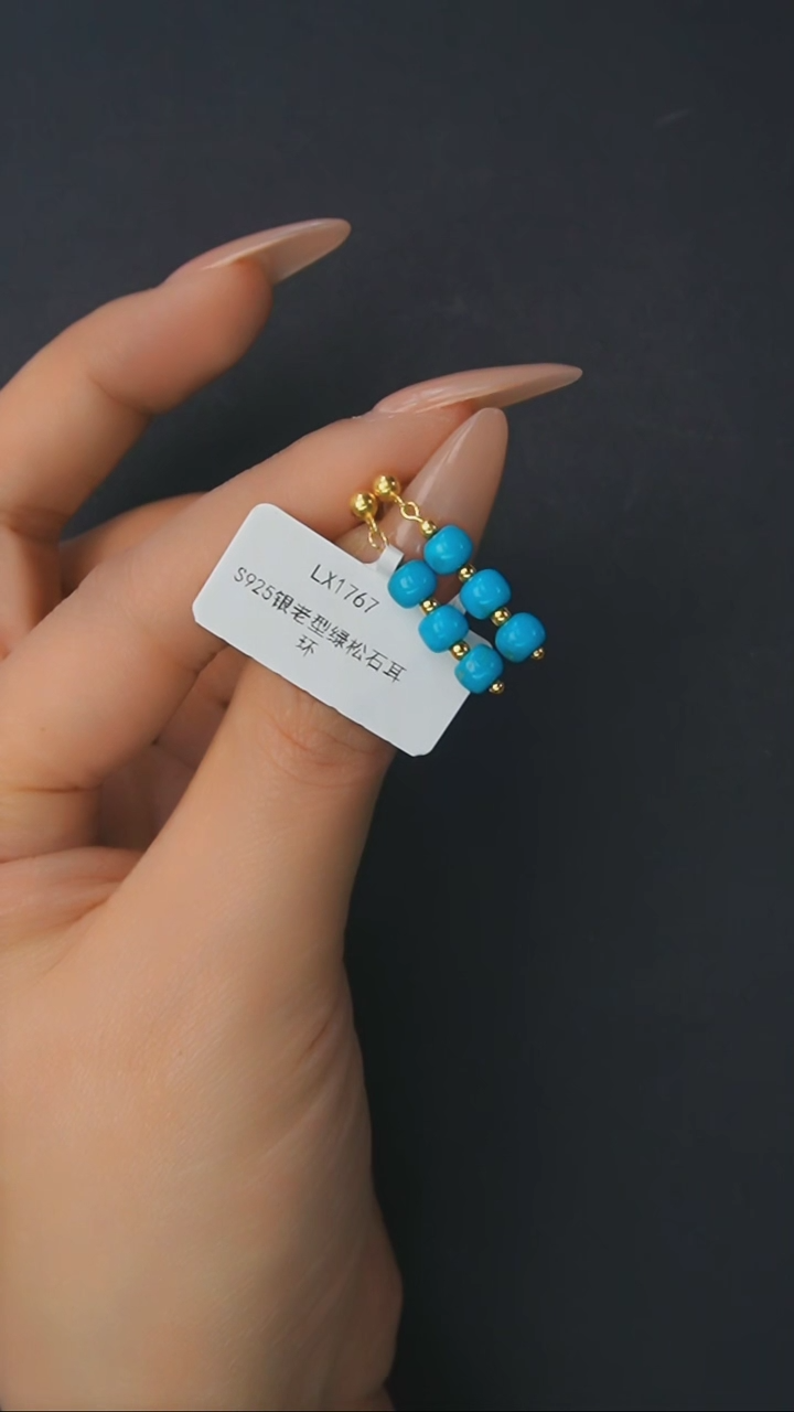 【闪购商品】绿松石耳环银S925镶嵌发货一件
