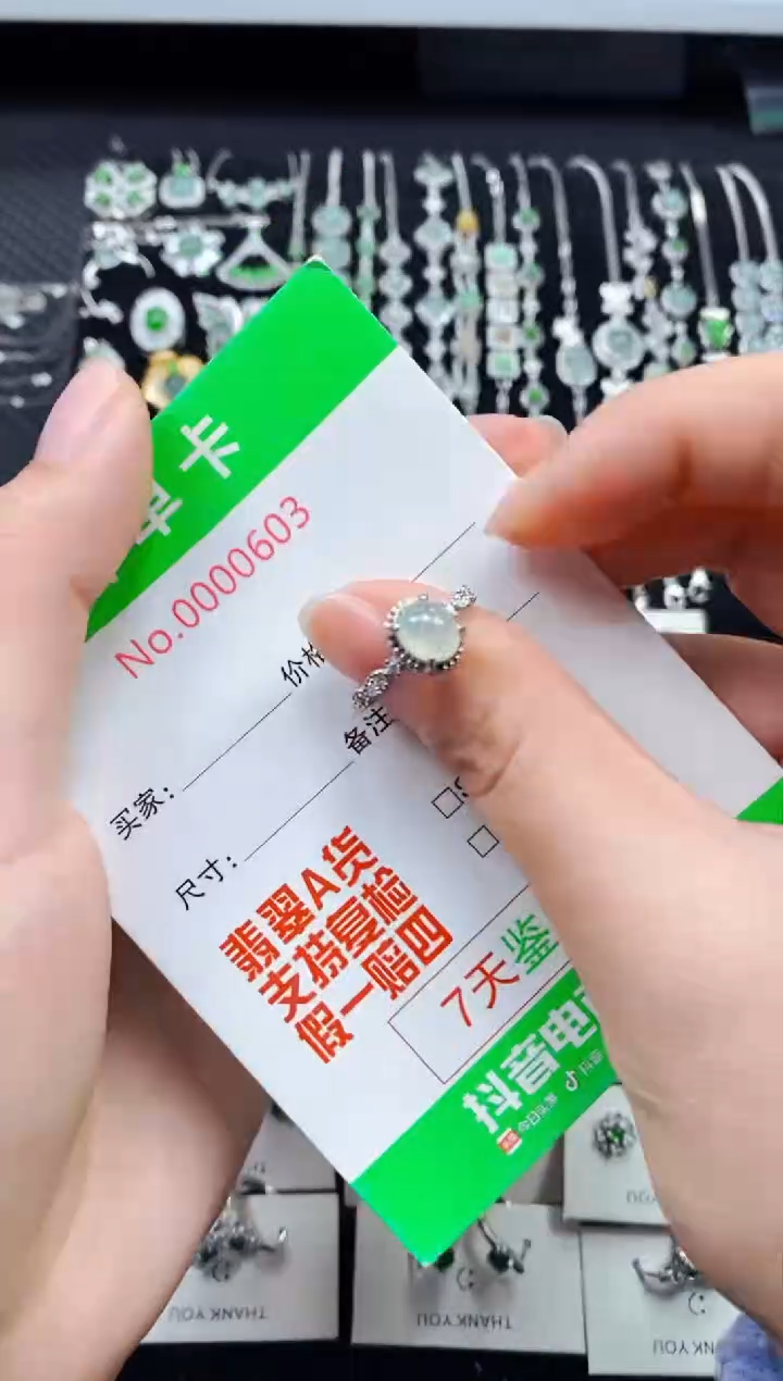 【闪购商品】翡翠戒指银S925镶嵌0603