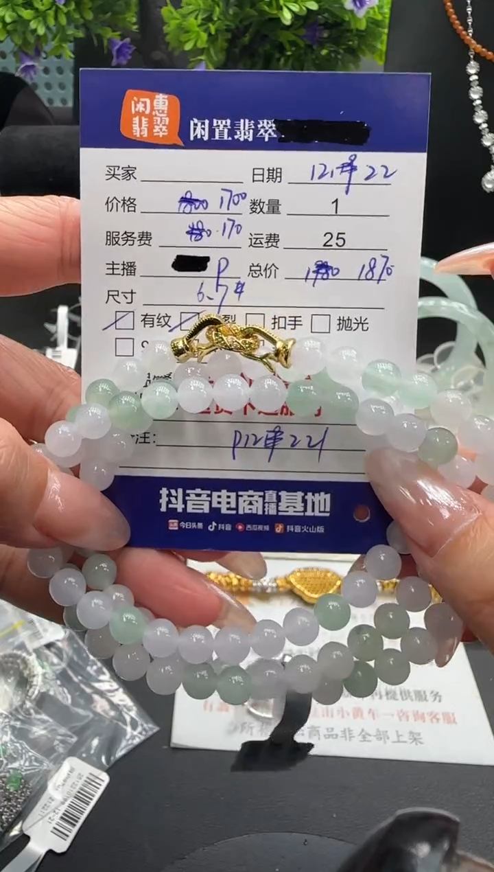 未镶嵌手串翡翠翡翠珠串