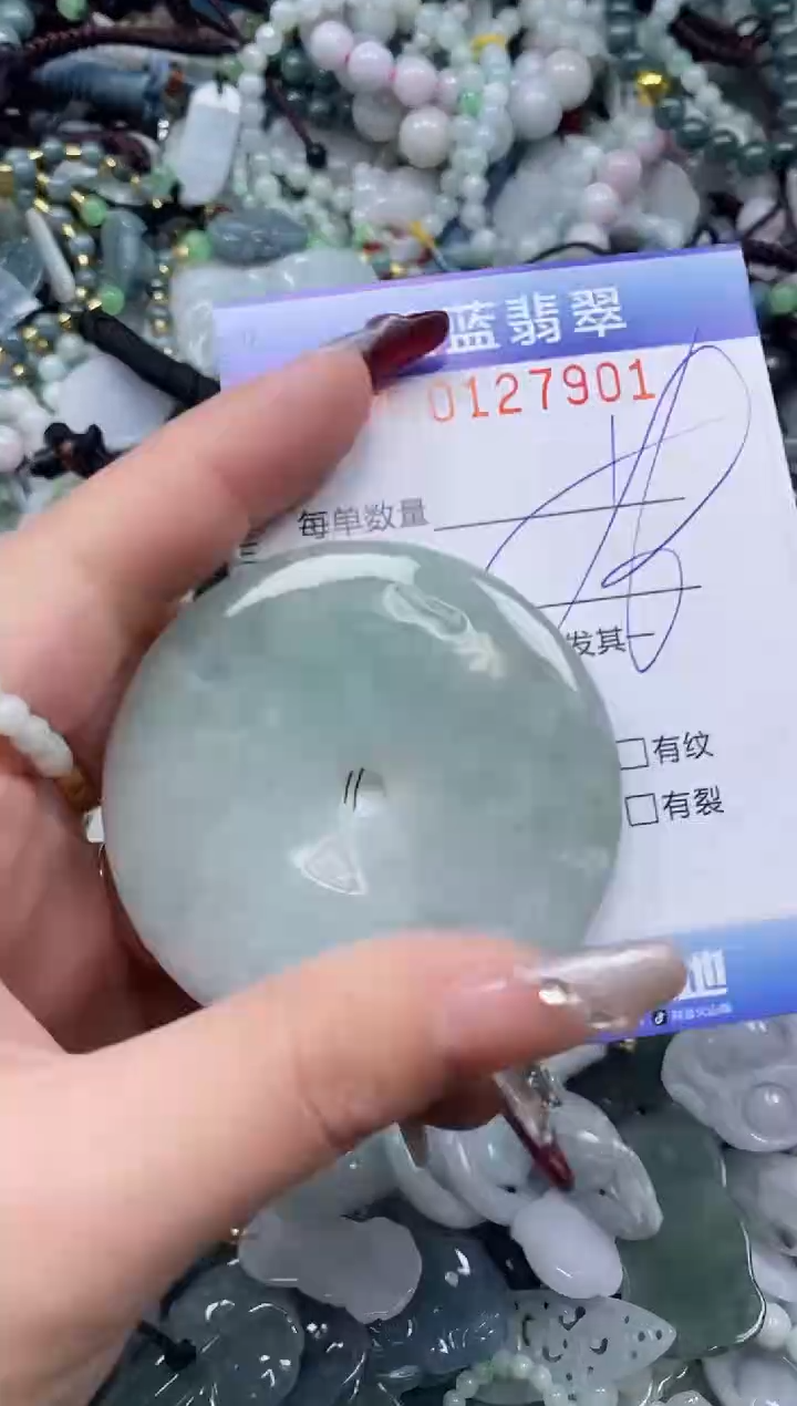 【闪购商品】翡翠颈饰未镶嵌闪购0127901多样性发其一