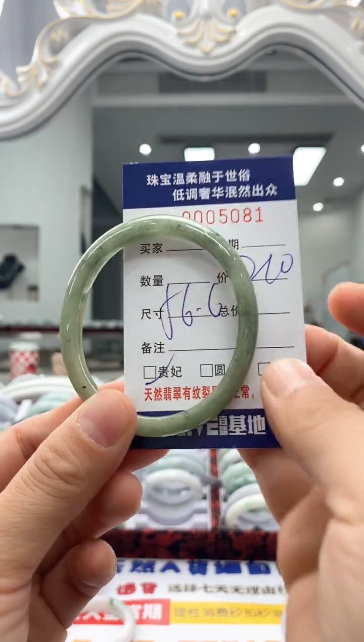 未镶嵌手镯翡翠天然缅甸A货翡翠