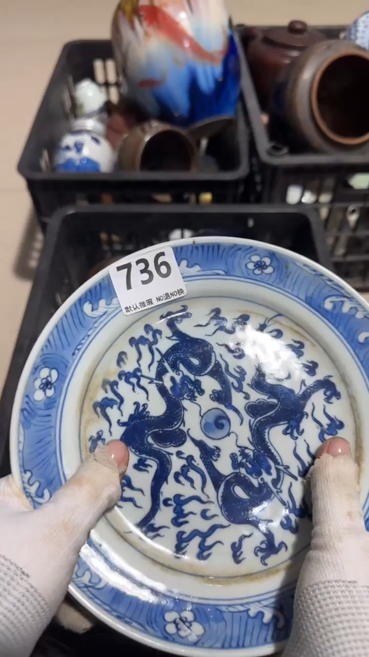 瓷片小*京信工艺品736