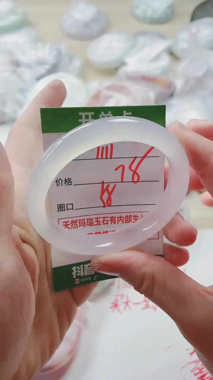 【闪购商品】玛瑙/玉髓手镯未镶嵌1111ZB58