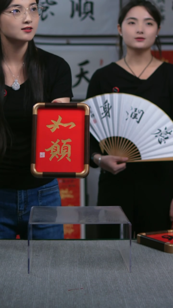 书法实木竖版  如愿   17*23