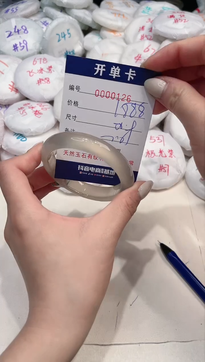 【闪购商品】玛瑙/玉髓手镯未镶嵌126