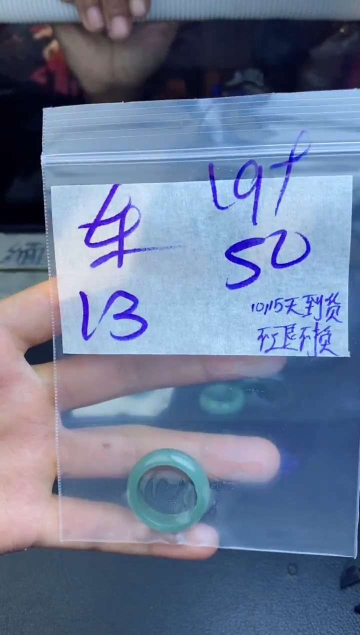 未镶嵌定制翡翠东****0拍一发一
