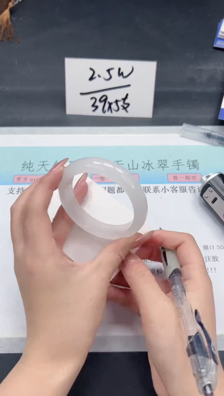 【闪购商品】石英质玉手镯未镶嵌A250-54.7