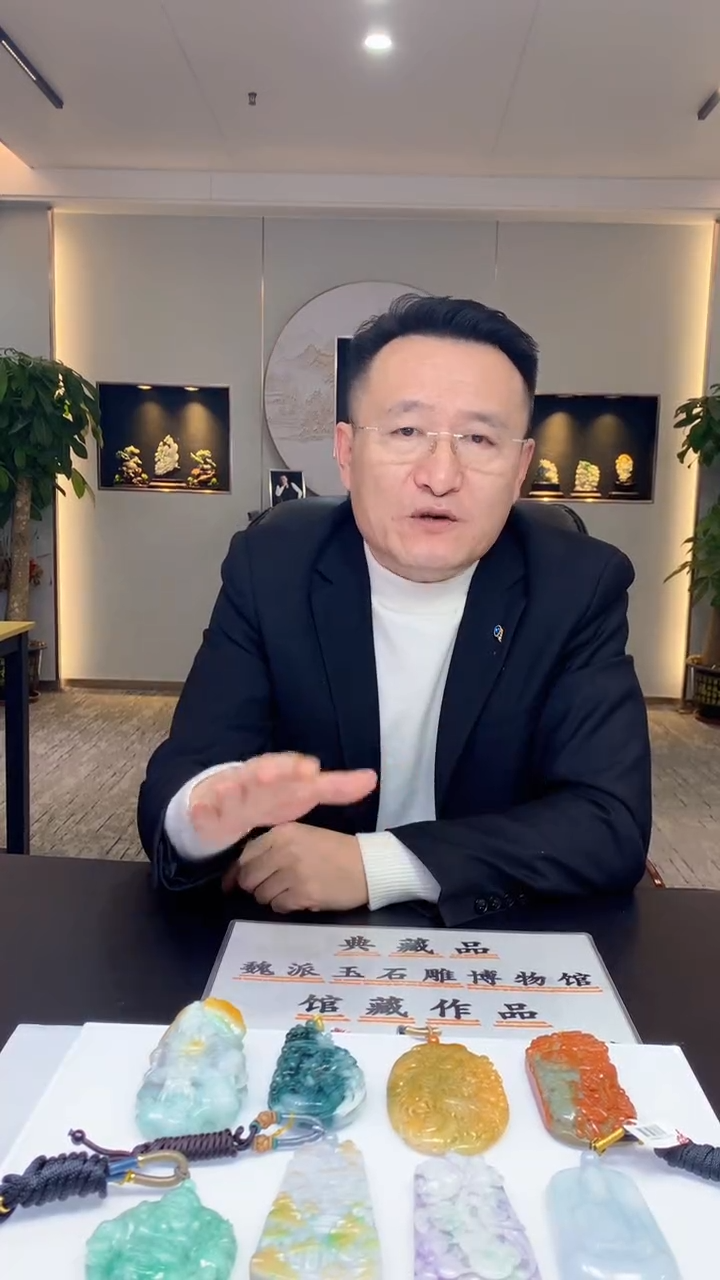 【闪购商品】定制翡翠未镶嵌1083ry-毛货挂件