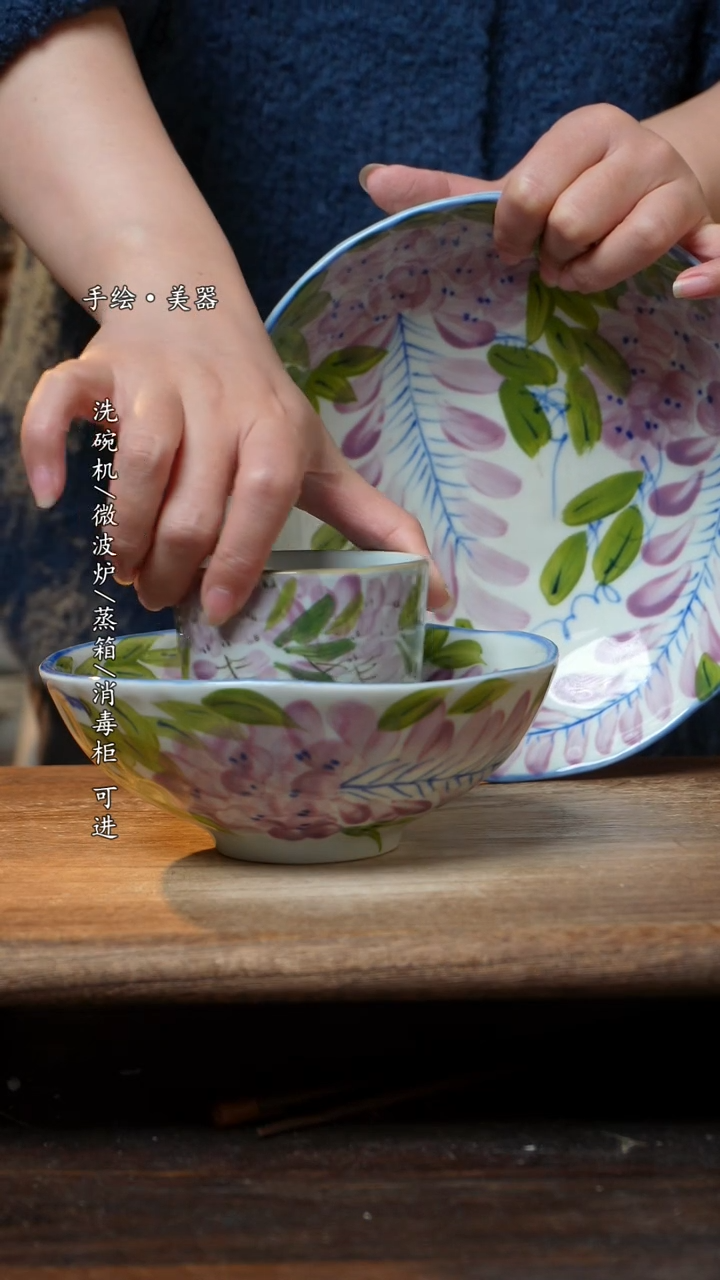 【闪购商品】瓷紫藤8寸盘，紫藤6.5寸+紫藤手握杯