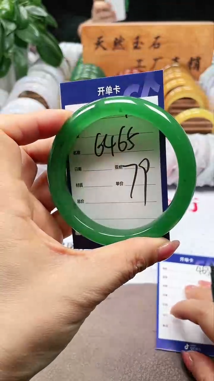 【闪购商品】玛瑙/玉髓手镯未镶嵌a462 6564多样性发货
