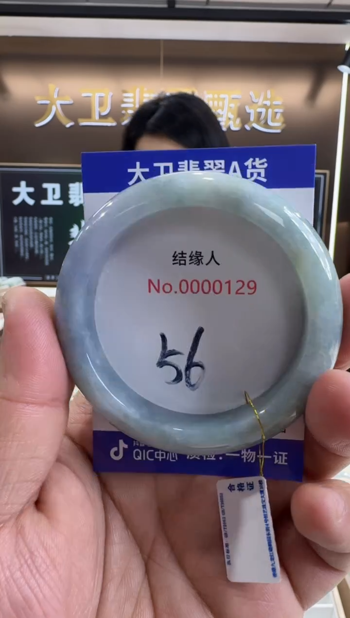 未镶嵌手镯翡翠天然缅甸a货翡翠