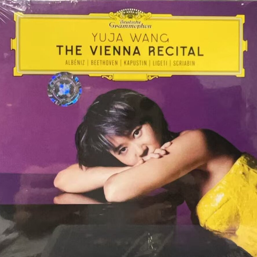 王羽佳/维也纳独奏会 CD